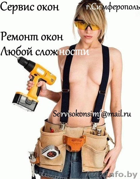 Производим ремонт металлопластиковых окон и дверей - <ro>Изображение</ro><ru>Изображение</ru> #1, <ru>Объявление</ru> #742816