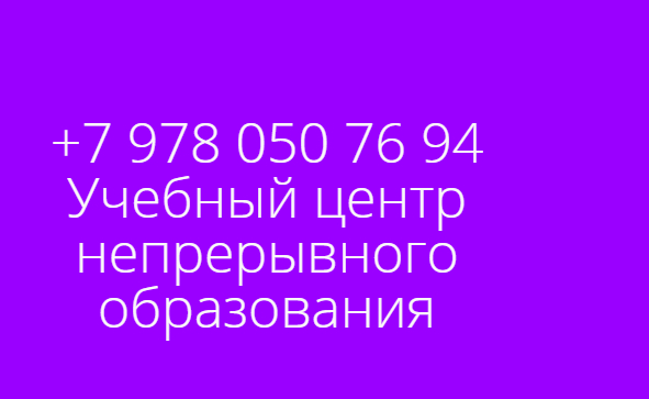 Бухучет и налогообложение. Дистанционно. - <ro>Изображение</ro><ru>Изображение</ru> #1, <ru>Объявление</ru> #1118570