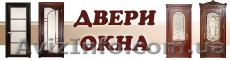 Элитные двери,окна - <ro>Изображение</ro><ru>Изображение</ru> #1, <ru>Объявление</ru> #5057