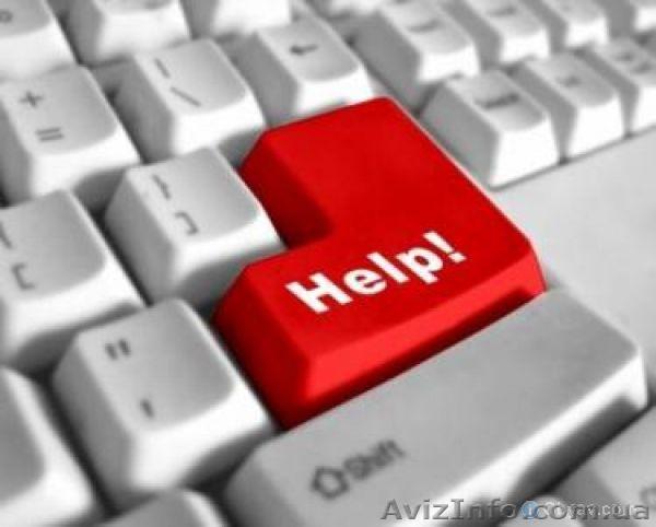 Ремонт компьютеров, установка Windows, лечение вирусов Симферополь - <ro>Изображение</ro><ru>Изображение</ru> #1, <ru>Объявление</ru> #10607