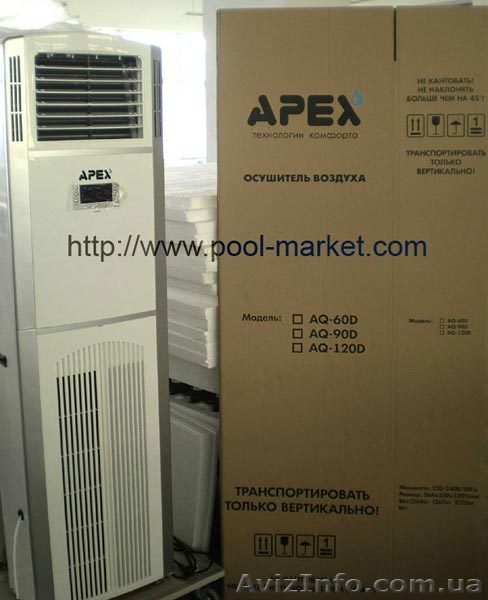 Предлагаю купить осушитель воздуха для бассейнов - <ro>Изображение</ro><ru>Изображение</ru> #1, <ru>Объявление</ru> #10123