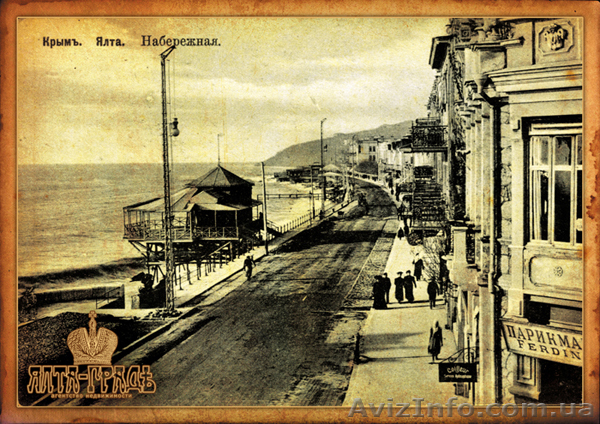 Агентство Недвижимости Ялты и Крыма - <ro>Изображение</ro><ru>Изображение</ru> #1, <ru>Объявление</ru> #13193