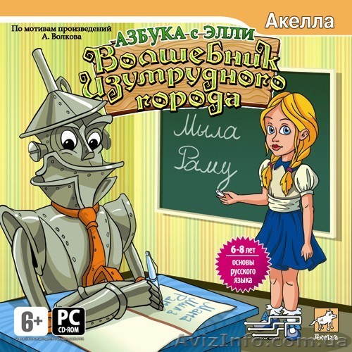 Развивающая игрушка ! - <ro>Изображение</ro><ru>Изображение</ru> #1, <ru>Объявление</ru> #21553