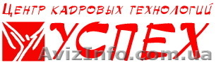 Бизнес-тренинги в Крыму. - <ro>Изображение</ro><ru>Изображение</ru> #1, <ru>Объявление</ru> #78120