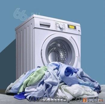 Ремонт стиральных машин в Симферополе 050-993-50-20 - <ro>Изображение</ro><ru>Изображение</ru> #1, <ru>Объявление</ru> #74544