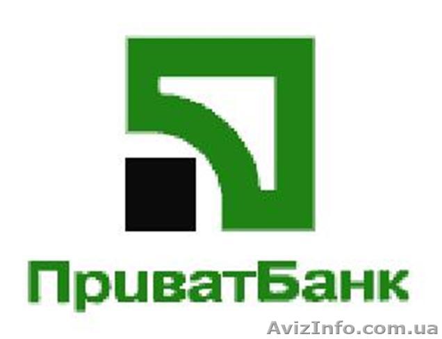 Стань Агентом ПриватБанка! - <ro>Изображение</ro><ru>Изображение</ru> #1, <ru>Объявление</ru> #89093