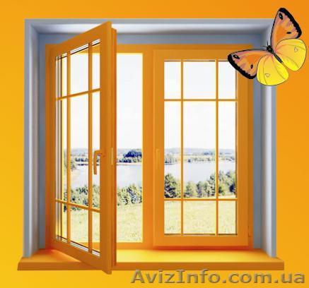 Окна, двери, балконные блоки - <ro>Изображение</ro><ru>Изображение</ru> #1, <ru>Объявление</ru> #113862