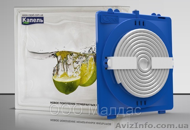 Мембранный фильтр Капель - <ro>Изображение</ro><ru>Изображение</ru> #1, <ru>Объявление</ru> #119009