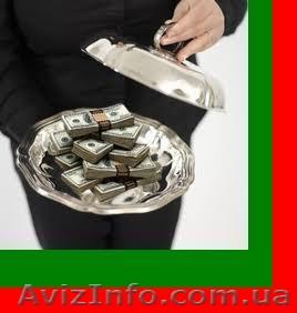 Расширяем сеть ломбардов. На условиях франчайзинга открыто по всей Укр - <ro>Изображение</ro><ru>Изображение</ru> #1, <ru>Объявление</ru> #129061