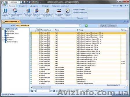 ТЦУ Старт - бесплатная программа учета склада и торговли. - <ro>Изображение</ro><ru>Изображение</ru> #1, <ru>Объявление</ru> #157536