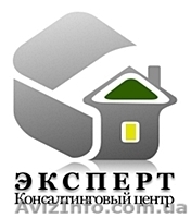 Консалтинговый центр "Эксперт" - <ro>Изображение</ro><ru>Изображение</ru> #1, <ru>Объявление</ru> #212622