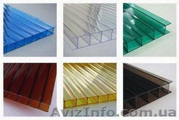 Сотовый поликарбонат. - <ro>Изображение</ro><ru>Изображение</ru> #1, <ru>Объявление</ru> #226274