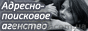 Доска объявлений Ищу человека. Омск - <ro>Изображение</ro><ru>Изображение</ru> #1, <ru>Объявление</ru> #225614