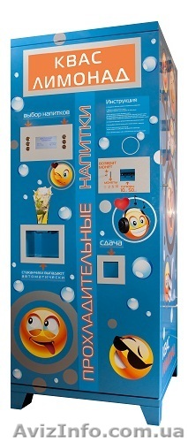 Veone- Оборудование для удобных продаж - <ro>Изображение</ro><ru>Изображение</ru> #1, <ru>Объявление</ru> #272583