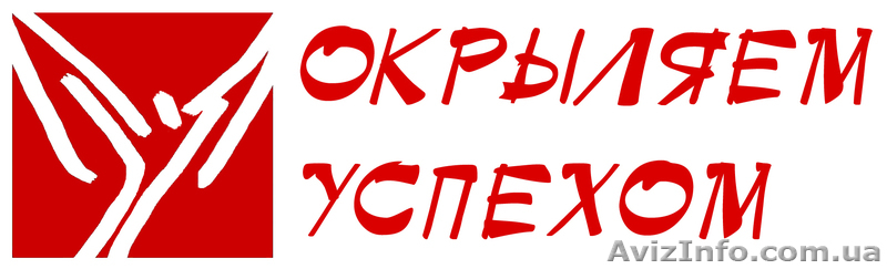 Бизнес-тренинги, консалтинг, консультирование - <ro>Изображение</ro><ru>Изображение</ru> #1, <ru>Объявление</ru> #264230
