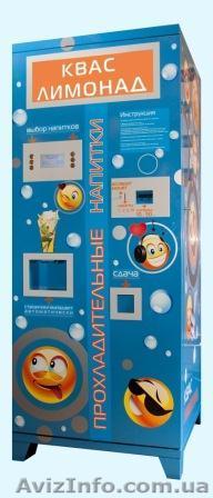 Новинка к сезону! Торговые автоматы для газировки “Микс”  - <ro>Изображение</ro><ru>Изображение</ru> #1, <ru>Объявление</ru> #272646