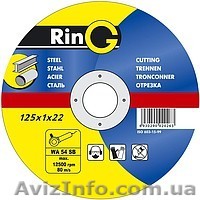 Отрезные и зачистные абразивные круги т.м. "RinG" (Австия) - <ro>Изображение</ro><ru>Изображение</ru> #1, <ru>Объявление</ru> #80359