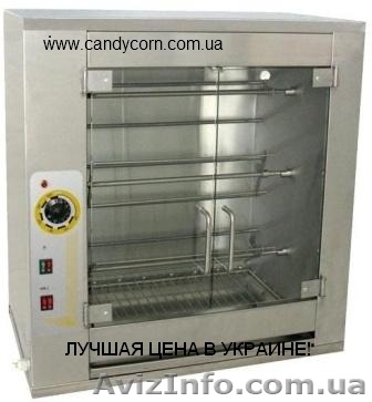 Грили для кур по лучшим ценам в Украине!  - <ro>Изображение</ro><ru>Изображение</ru> #1, <ru>Объявление</ru> #288942