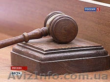 Помощь адвоката юридическим лицам. Крым. Тел. 066 46 354 34 - <ro>Изображение</ro><ru>Изображение</ru> #1, <ru>Объявление</ru> #338187