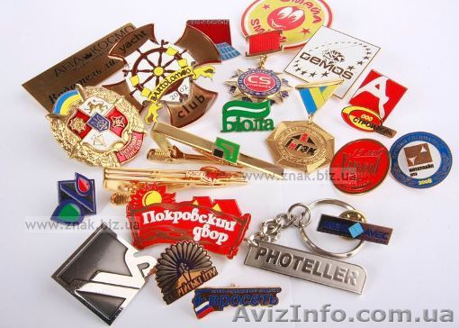 Значки, бейджи, медали на заказ - <ro>Изображение</ro><ru>Изображение</ru> #1, <ru>Объявление</ru> #335696