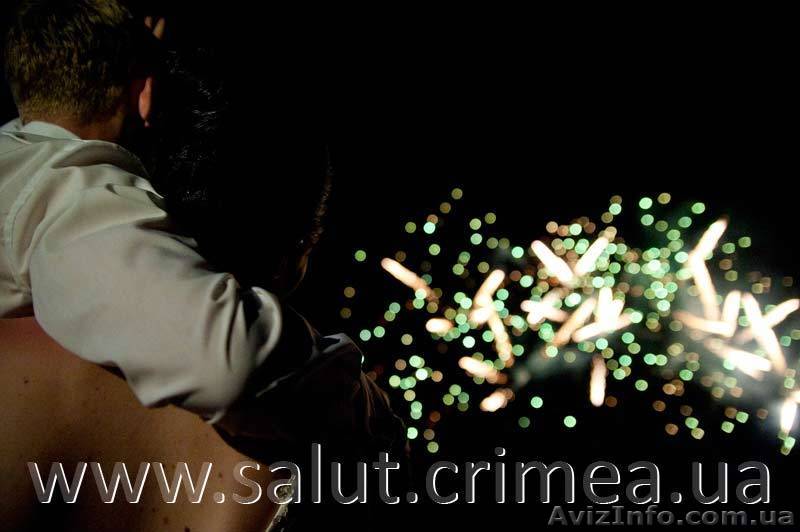Фейерверк и салют в Крыму - <ro>Изображение</ro><ru>Изображение</ru> #1, <ru>Объявление</ru> #322089