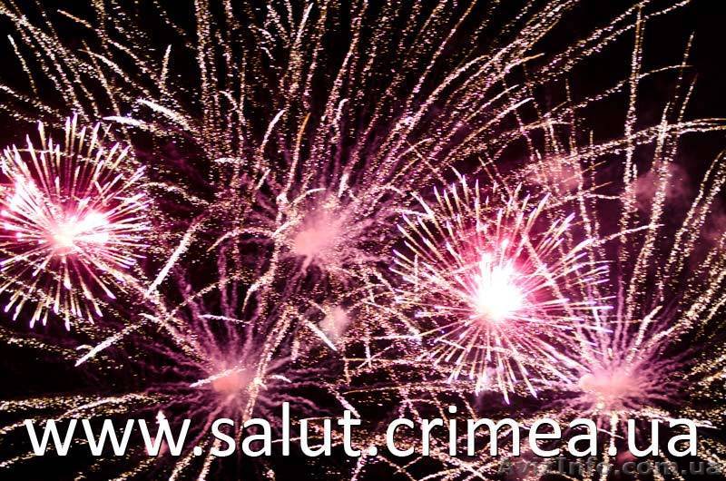 Свадебный фейерверк и салют - <ro>Изображение</ro><ru>Изображение</ru> #1, <ru>Объявление</ru> #322093