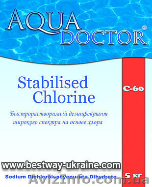 Химия для бассейна AquaDOCTOR: очистка и дезинфекция бассейна - <ro>Изображение</ro><ru>Изображение</ru> #1, <ru>Объявление</ru> #353233