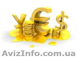 предложение кредита - <ro>Изображение</ro><ru>Изображение</ru> #1, <ru>Объявление</ru> #357093