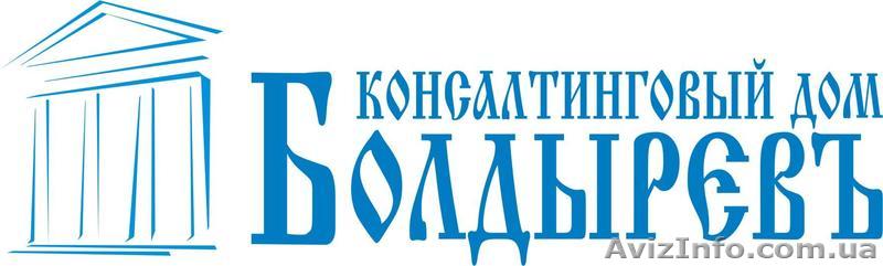 РЕГИСТРАЦИЯ ПРЕДПРИЯТИЙ В СИМФЕРОПОЛЕ - <ro>Изображение</ro><ru>Изображение</ru> #1, <ru>Объявление</ru> #348124