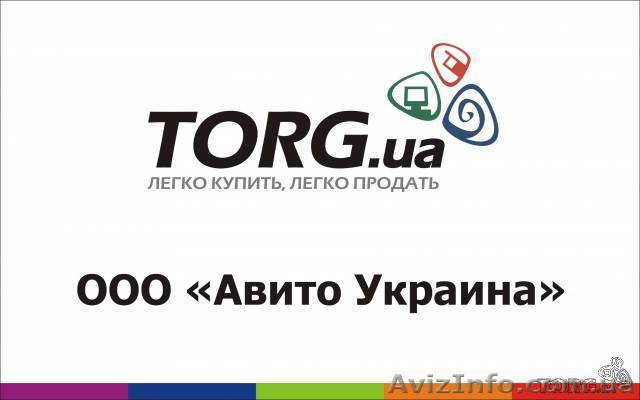 Требуются модераторы сайта - <ro>Изображение</ro><ru>Изображение</ru> #1, <ru>Объявление</ru> #351428