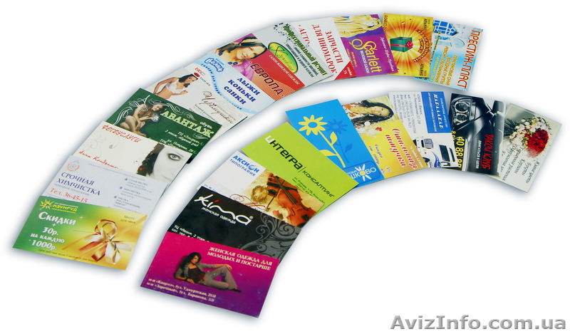 Дизайн, печать визиток. - <ro>Изображение</ro><ru>Изображение</ru> #1, <ru>Объявление</ru> #367782