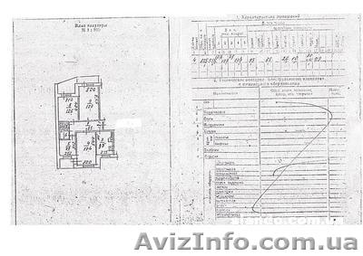 продам 4-х комнатную квартиру г.Симферополь ул.60лет Октября 13/64 - <ro>Изображение</ro><ru>Изображение</ru> #1, <ru>Объявление</ru> #384276
