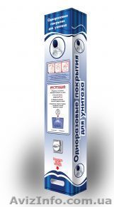 Механические  аппараты по продаже одноразовых покрытий для унитаза - <ro>Изображение</ro><ru>Изображение</ru> #1, <ru>Объявление</ru> #409751