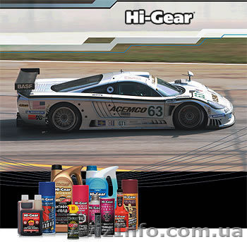 Hi gear Автохимия - <ro>Изображение</ro><ru>Изображение</ru> #1, <ru>Объявление</ru> #413481