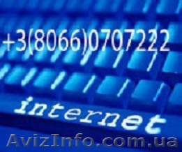 Сайт под заказ за 299грн.(38$). - <ro>Изображение</ro><ru>Изображение</ru> #1, <ru>Объявление</ru> #452679