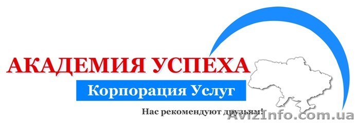 Внимание!!!   Начало курса официантов – барменов в учебном центре «Академия успе - <ro>Изображение</ro><ru>Изображение</ru> #1, <ru>Объявление</ru> #429426