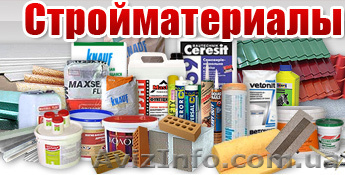 База стройматериалов Симферополь - <ro>Изображение</ro><ru>Изображение</ru> #1, <ru>Объявление</ru> #472479