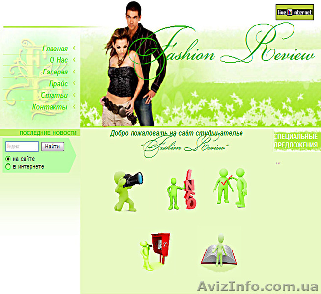 студия-ателье.пошив одежды - <ro>Изображение</ro><ru>Изображение</ru> #1, <ru>Объявление</ru> #464252