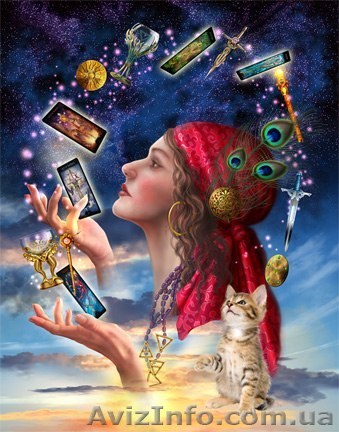 Гадаю на картах Таро. - <ro>Изображение</ro><ru>Изображение</ru> #1, <ru>Объявление</ru> #509802