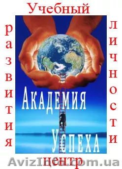 Курсы по подготовке к ВНТ 2012 - <ro>Изображение</ro><ru>Изображение</ru> #1, <ru>Объявление</ru> #494547