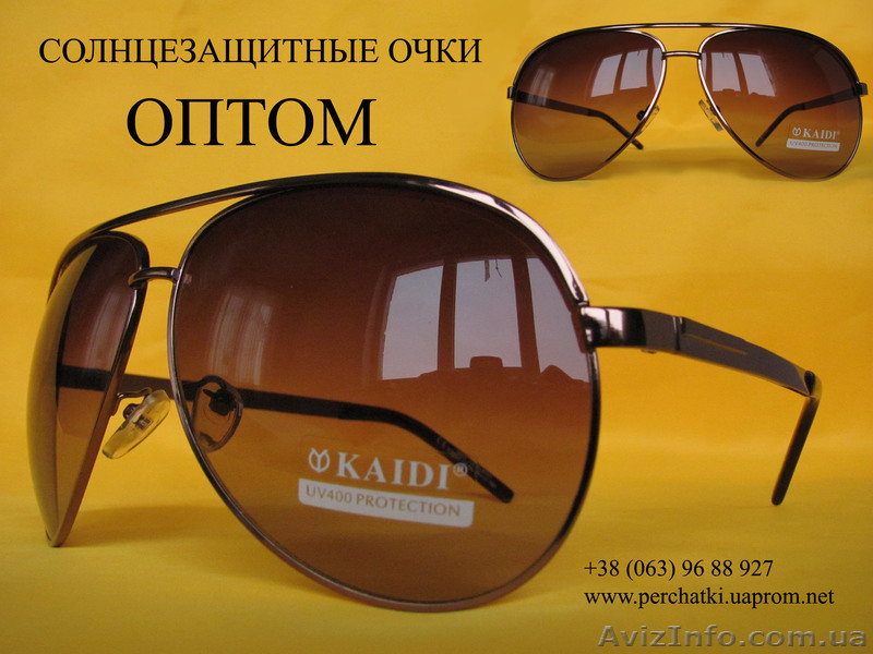 Солнцезащитные Очки по оптовой цене - <ro>Изображение</ro><ru>Изображение</ru> #1, <ru>Объявление</ru> #558151
