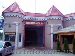 Круглосуточная автомойка ТОРНАДО - <ro>Изображение</ro><ru>Изображение</ru> #1, <ru>Объявление</ru> #584120