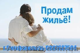 Продам дом,дача - <ro>Изображение</ro><ru>Изображение</ru> #1, <ru>Объявление</ru> #570679