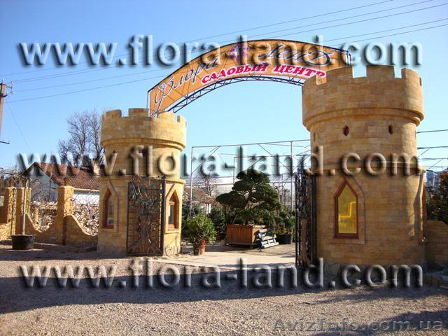 Флора Ленд Садовый Центр - <ro>Изображение</ro><ru>Изображение</ru> #1, <ru>Объявление</ru> #597709