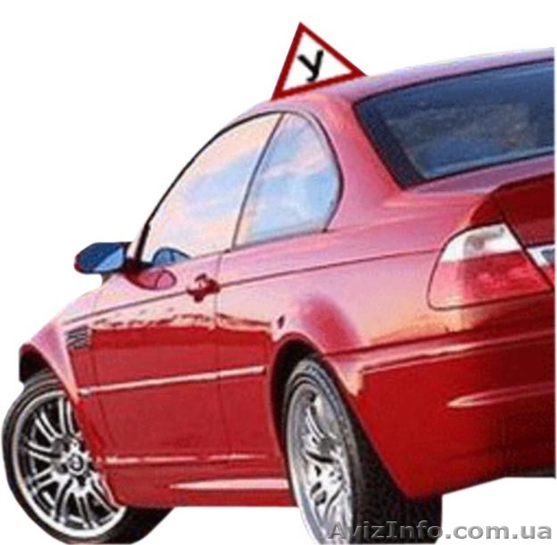 Курсы Безаварийного вождения автомобиля. г.Симферополь - <ro>Изображение</ro><ru>Изображение</ru> #1, <ru>Объявление</ru> #627522