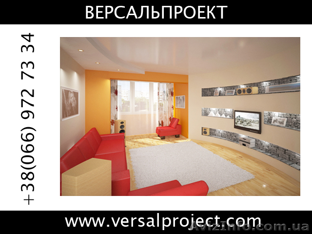 Совершенный интерьер - <ro>Изображение</ro><ru>Изображение</ru> #1, <ru>Объявление</ru> #661374