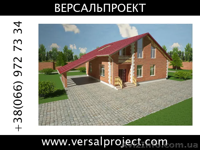 Строительство с нуля - <ro>Изображение</ro><ru>Изображение</ru> #1, <ru>Объявление</ru> #661439