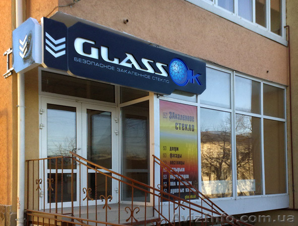 Закаленное стекло - <ro>Изображение</ro><ru>Изображение</ru> #1, <ru>Объявление</ru> #668508