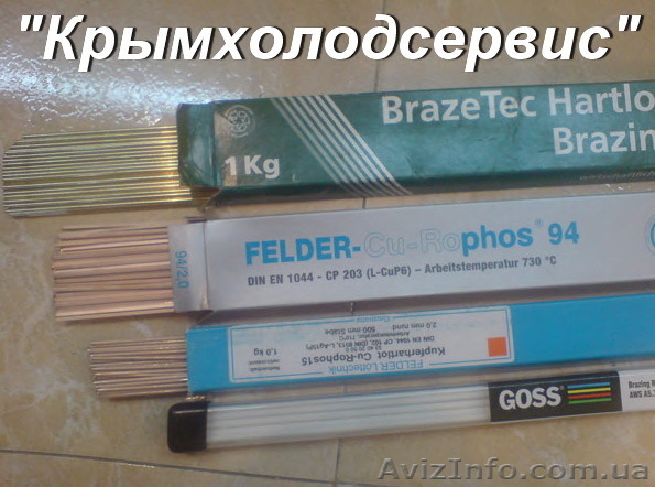 Припой Felder (Германия) - <ro>Изображение</ro><ru>Изображение</ru> #1, <ru>Объявление</ru> #655517