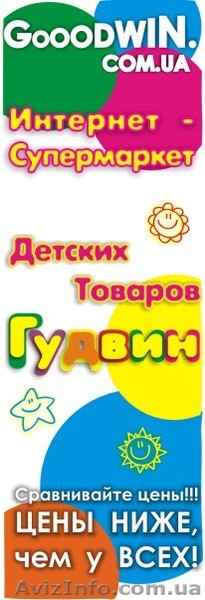 Детские игрушки по лучшим ценам! - <ro>Изображение</ro><ru>Изображение</ru> #1, <ru>Объявление</ru> #657265